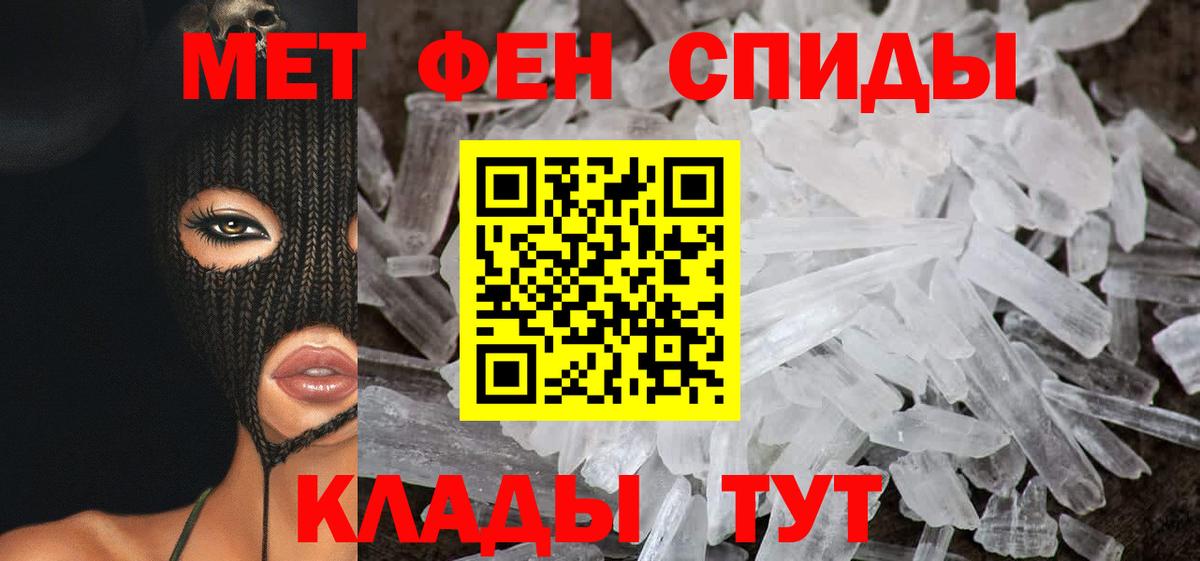 Амфетамин 97% Среднеуральск