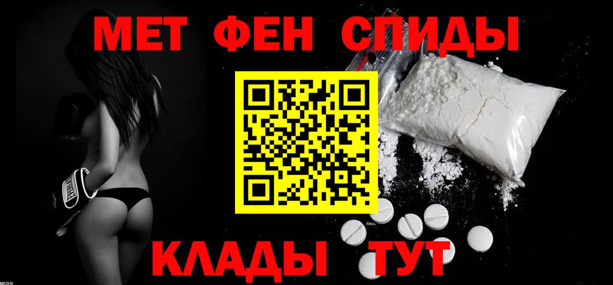 Amphetamine Розовый  Амфетамин  Среднеуральск  Вход с VPN 