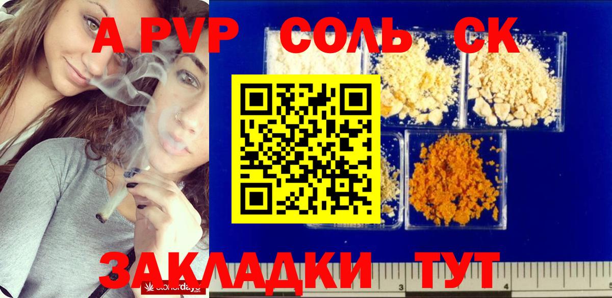 Мефедрон Среднеуральск