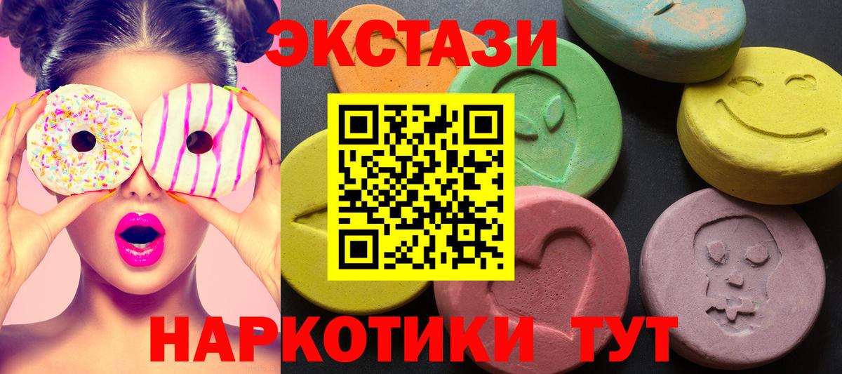 Экстази таблы  Вход с VPN  Среднеуральск    как войти  Ecstasy бентли 