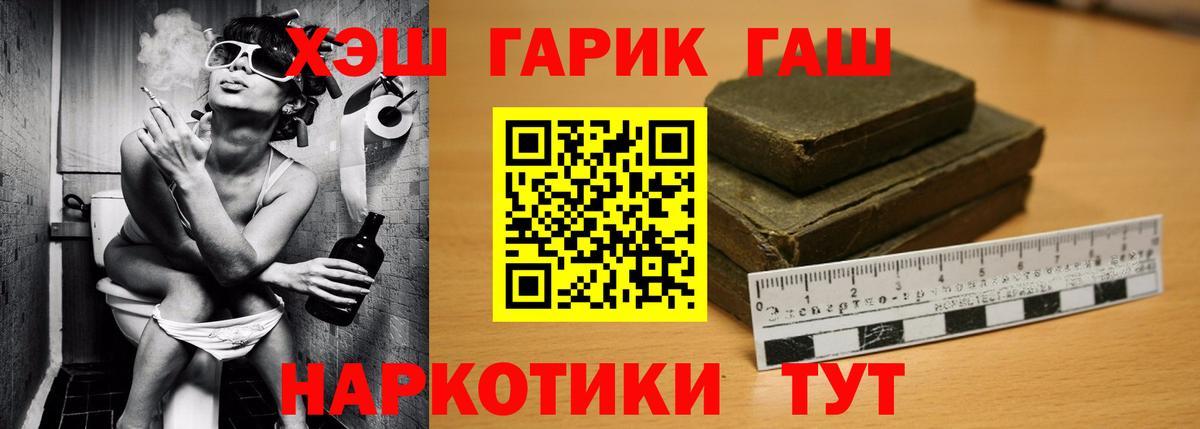 Среднеуральск  ГАШИШ VHQ  Вход с VPN  закладки  Гашиш AMNESIA HAZE  ГАШ 