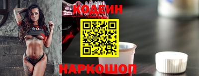 соль ск Пенза