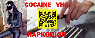соль ск Пенза
