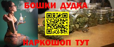 соль курить ск Обнинск