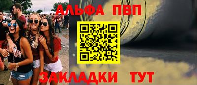 амф Обь