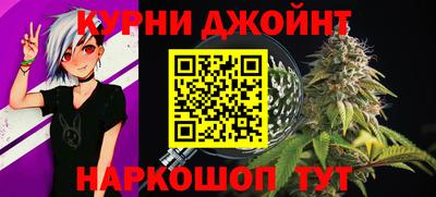 соль курить ск Обнинск