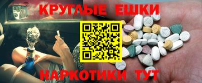 соль курить ск Обнинск