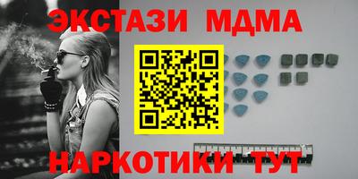 амф Обь