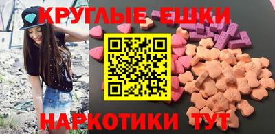 амф Обь