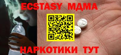 соль курить ск Первоуральск