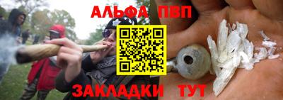соль курить ск Обнинск