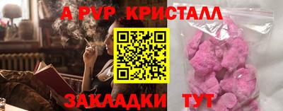 амф Обь