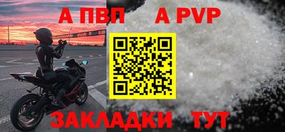 соль курить ск Обнинск