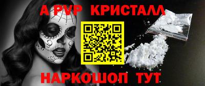 соль ск Пенза
