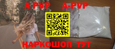 амф Обь