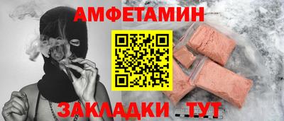 соль курить ск Первоуральск