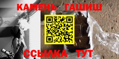 круглые Партизанск