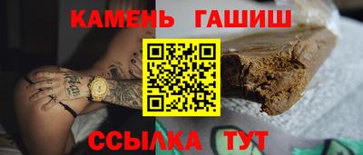 круглые Партизанск
