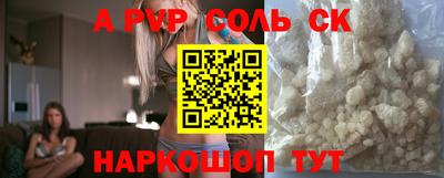амф Обь