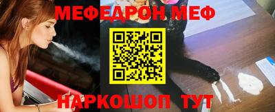 амф Обь