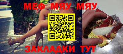 амф Обь