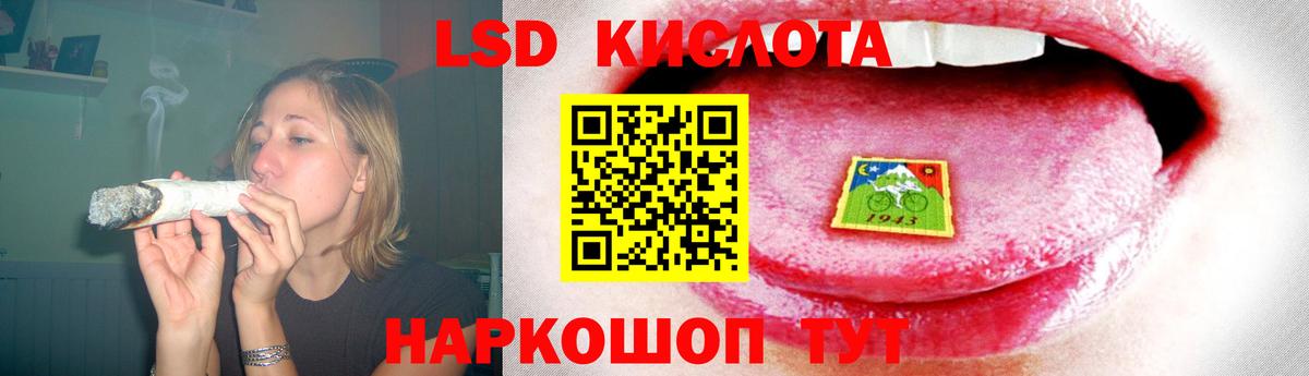LSD-25 экстази ecstasy Среднеуральск