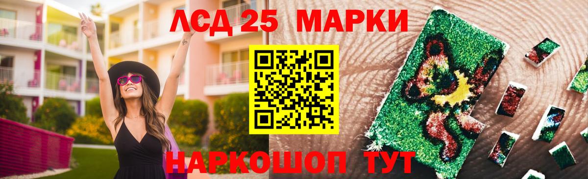 ЛСД экстази  Вход с VPN  Среднеуральск  Лсд 25 экстази ecstasy  LSD-25 экстази ecstasy 