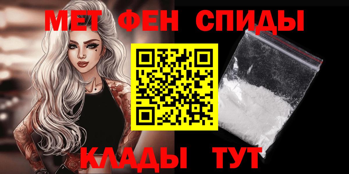 Среднеуральск  Метамфетамин винт  Вход с VPN 