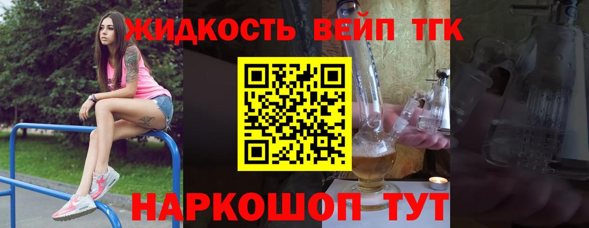 что такое   Вход с VPN  ТГК гашишное масло  Среднеуральск  Дистиллят ТГК гашишное масло 