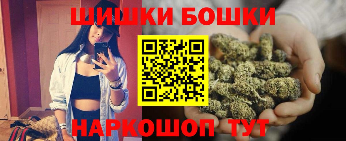МАРИХУАНА гибрид Среднеуральск
