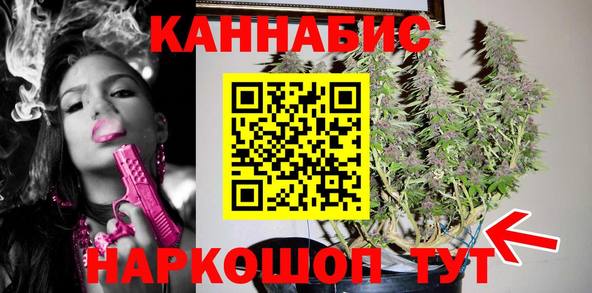 Шишки марихуана Ganja  Вход с VPN  Среднеуральск  Шишки марихуана семена  Шишки марихуана AK-47 
